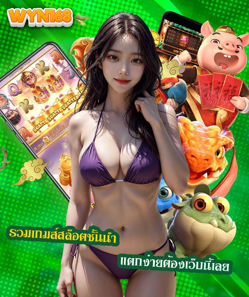 wyn168 คาสิโน